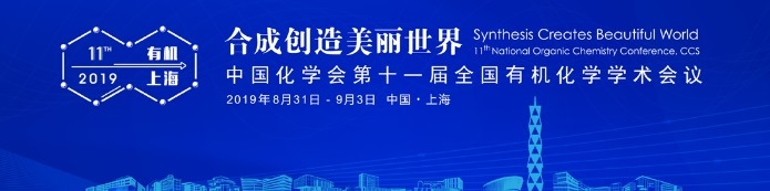 合成化學(xué).jpg 合成化學(xué).jpg